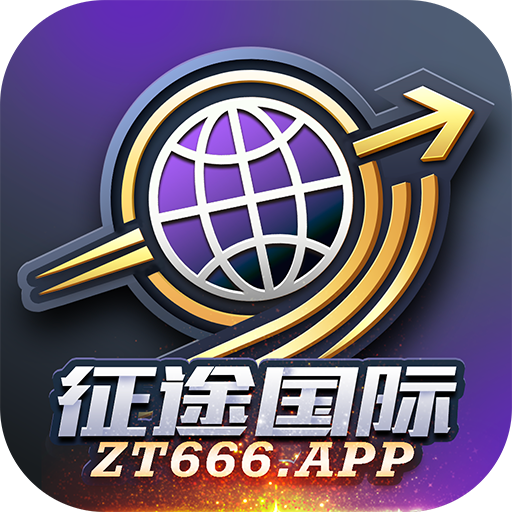 征途国际